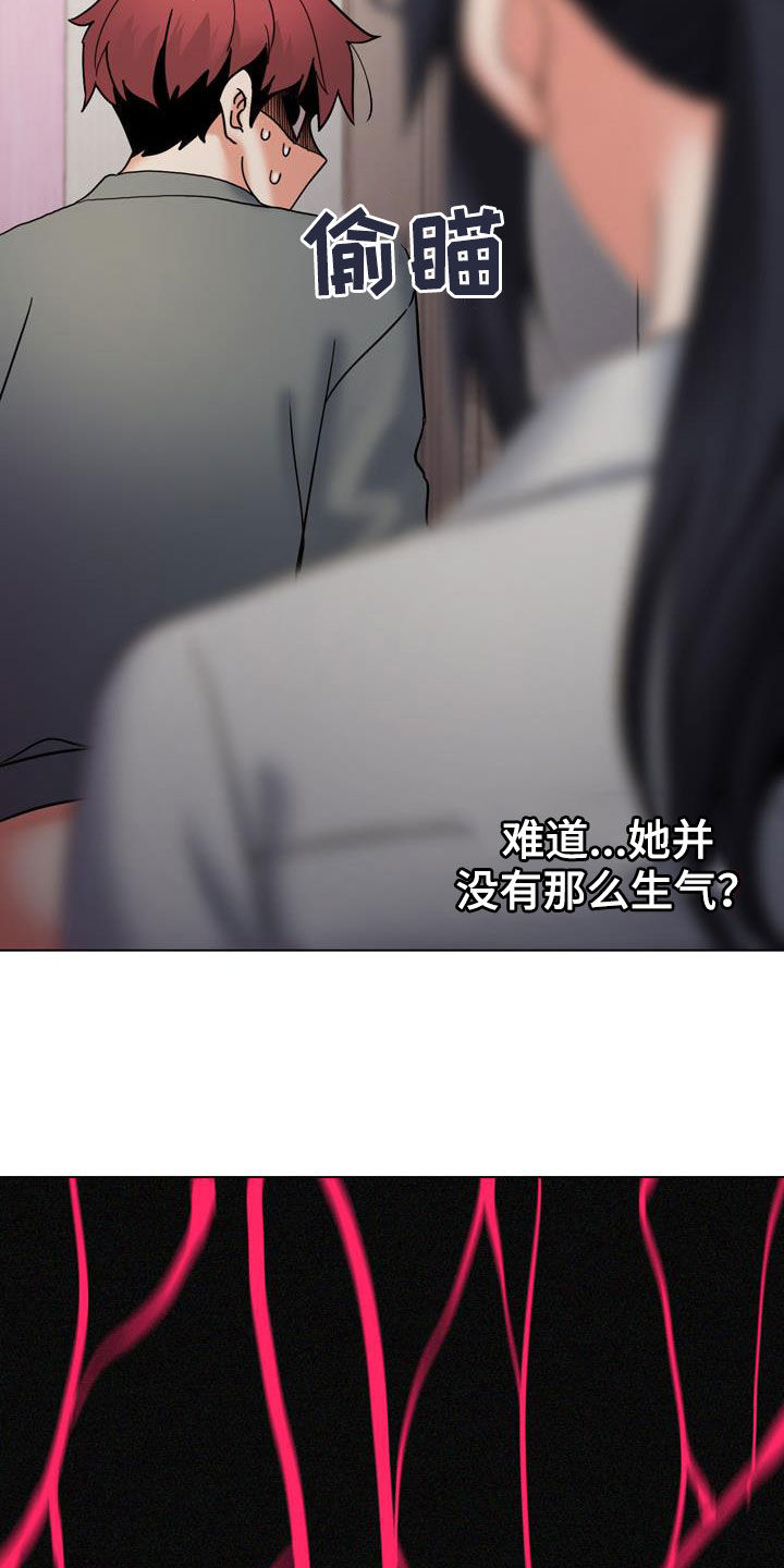 第72章：你不觉得羞耻吗8
