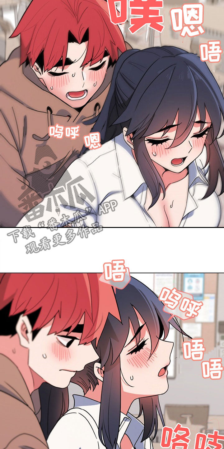 第45章：无法自拔15