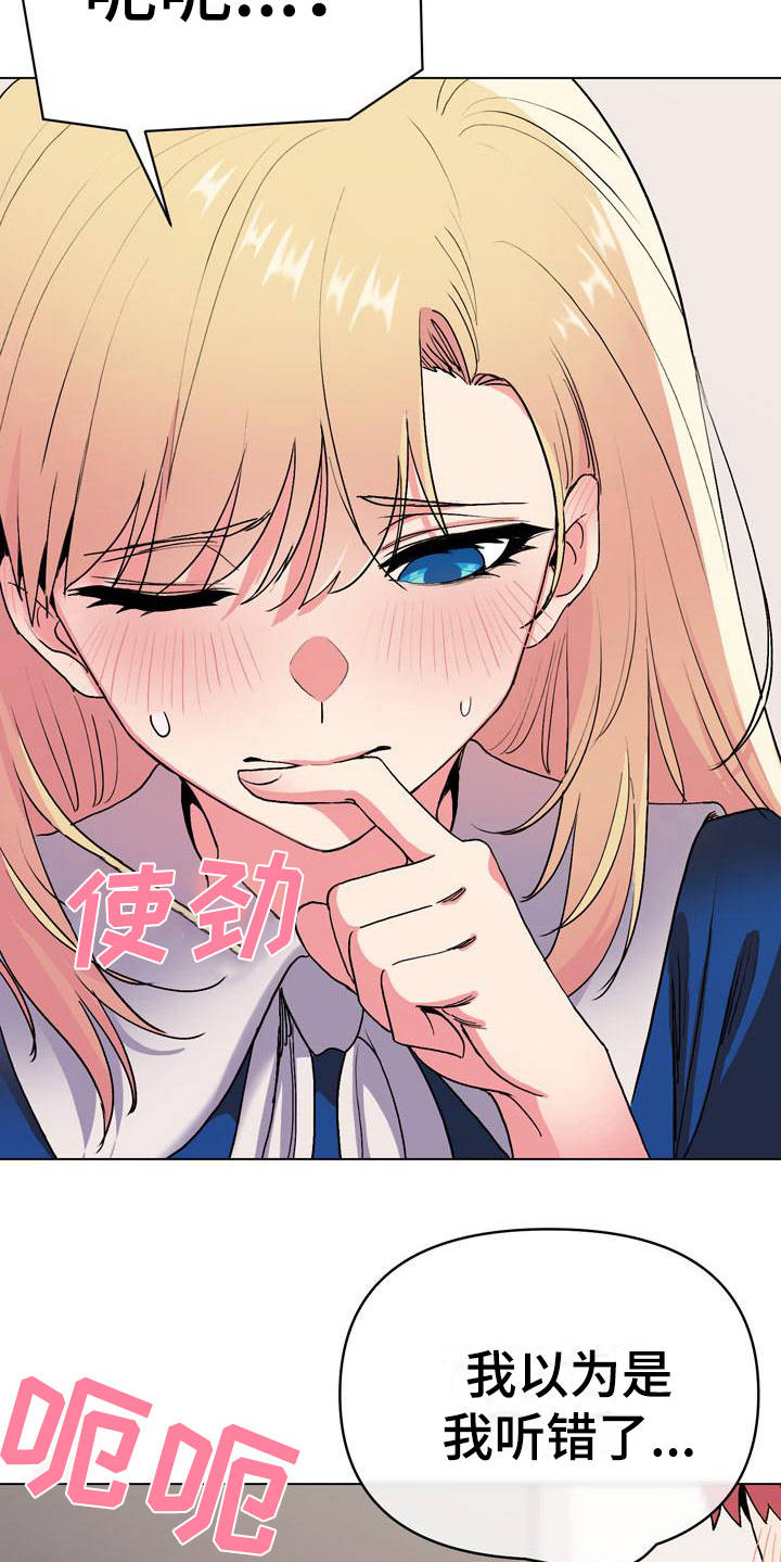 第21章：声音14