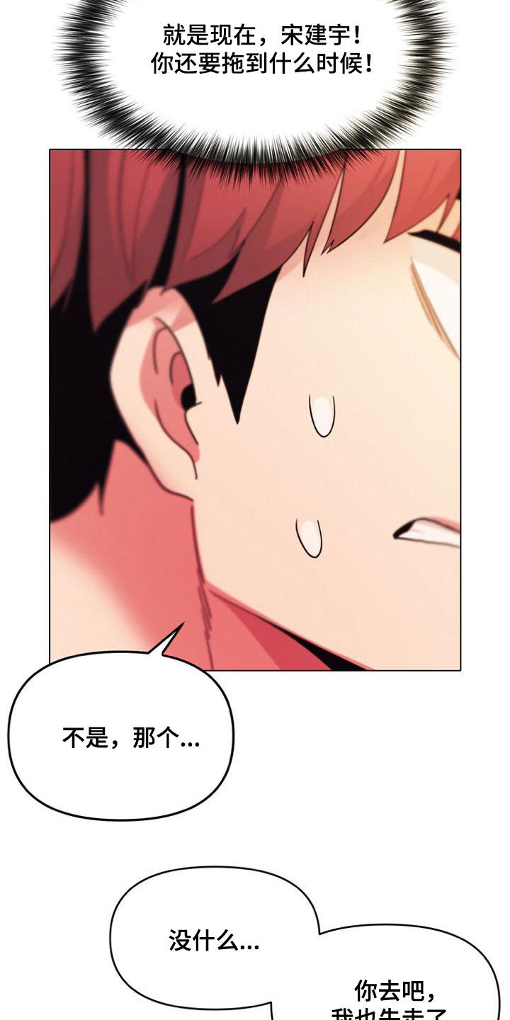 第57章：逃避4
