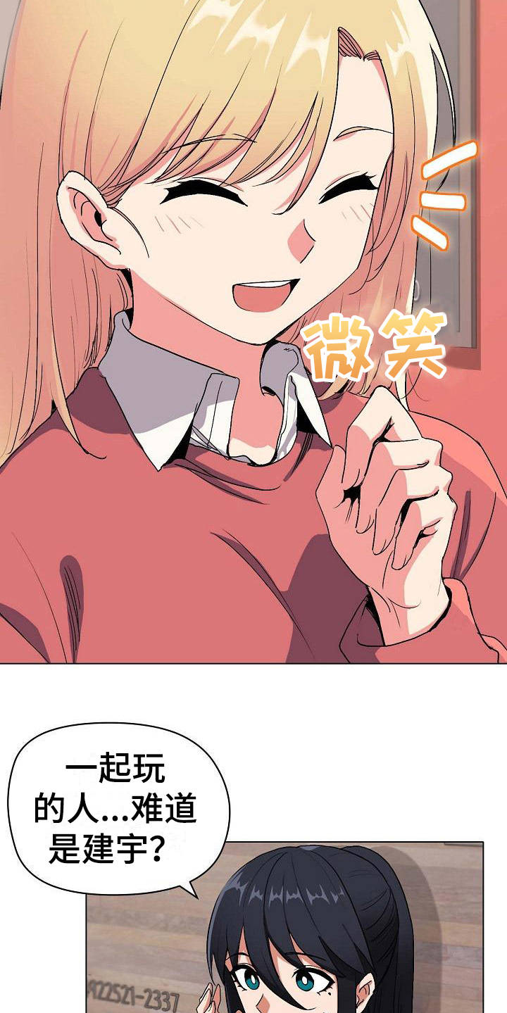 第7章：很开心17