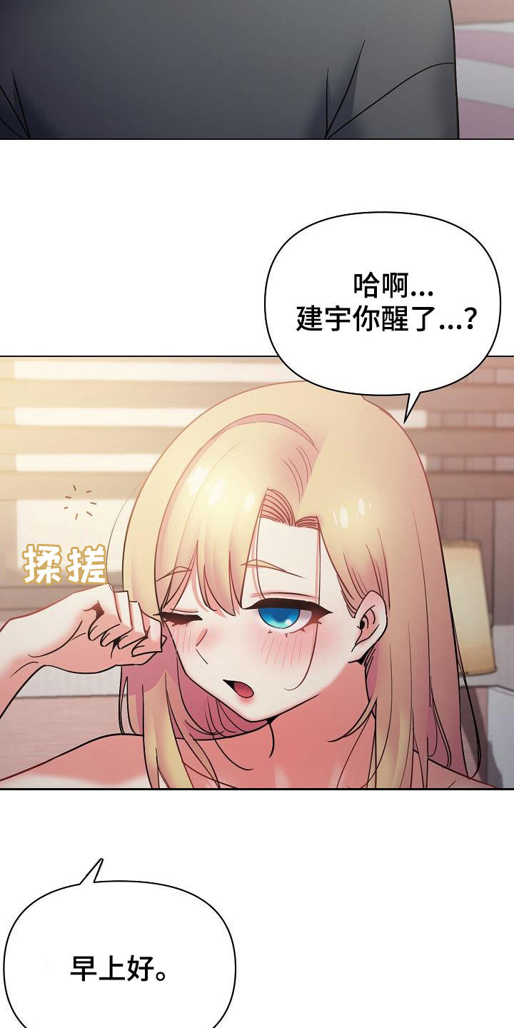 第70章：还有很多机会20