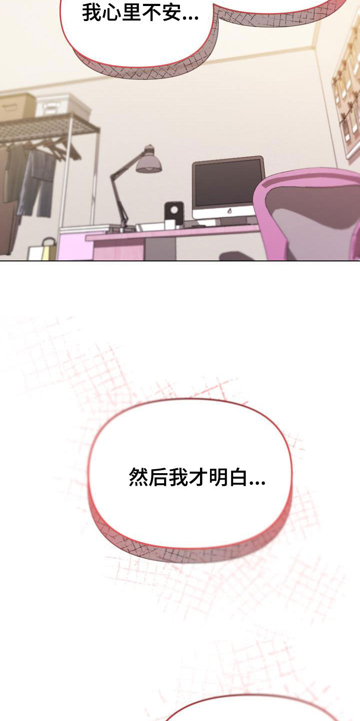 第68章：真心11