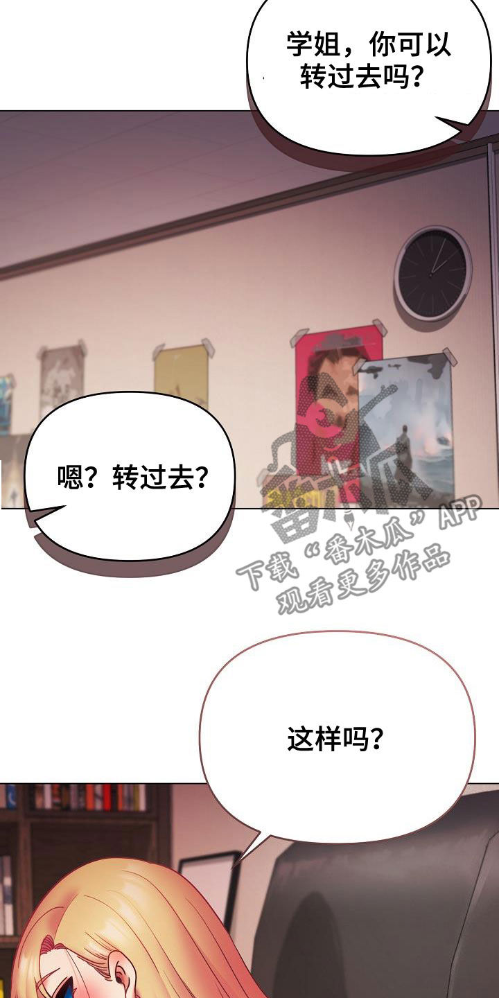 第78章：快被你逼疯21