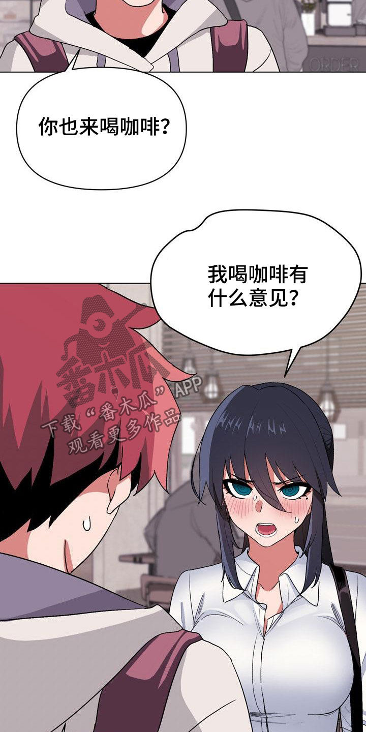 第33章：偶遇4
