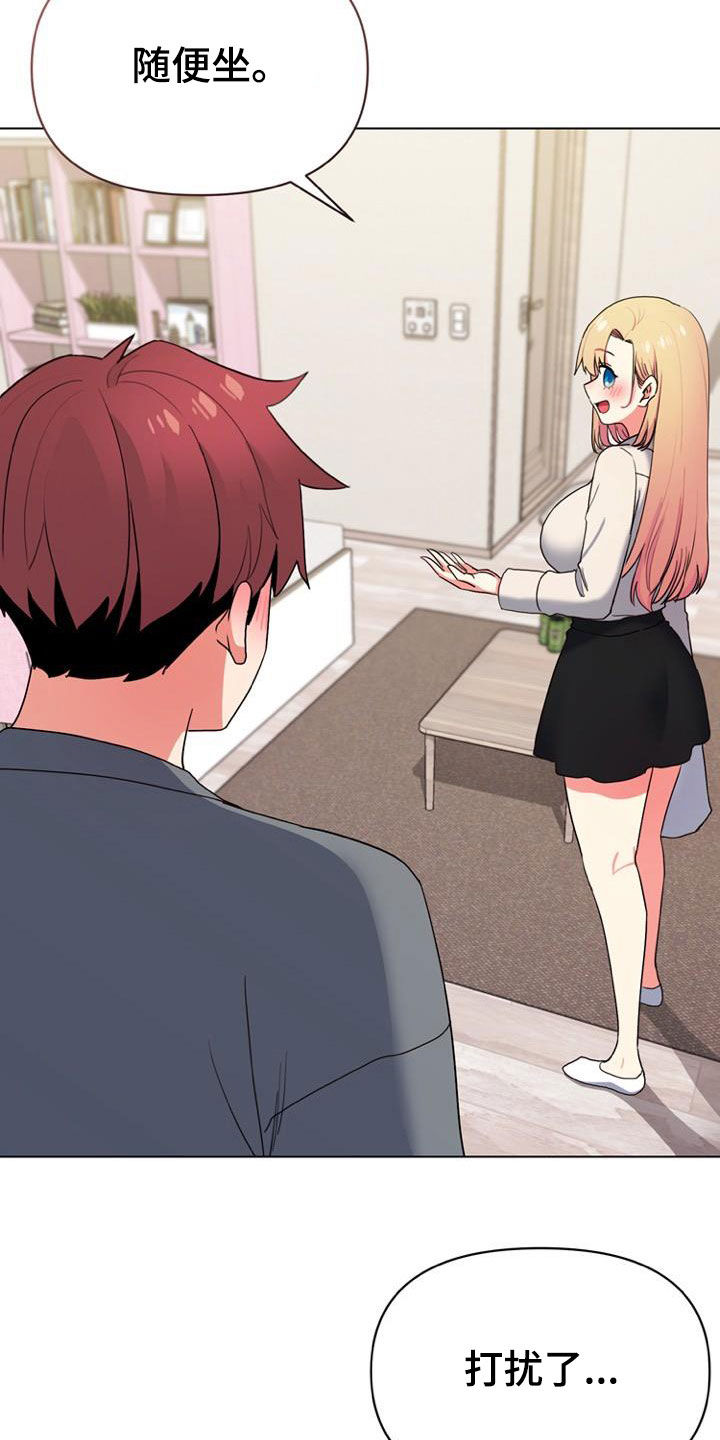 第66章：心事2
