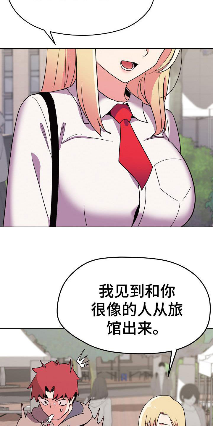 第42章：不承认17