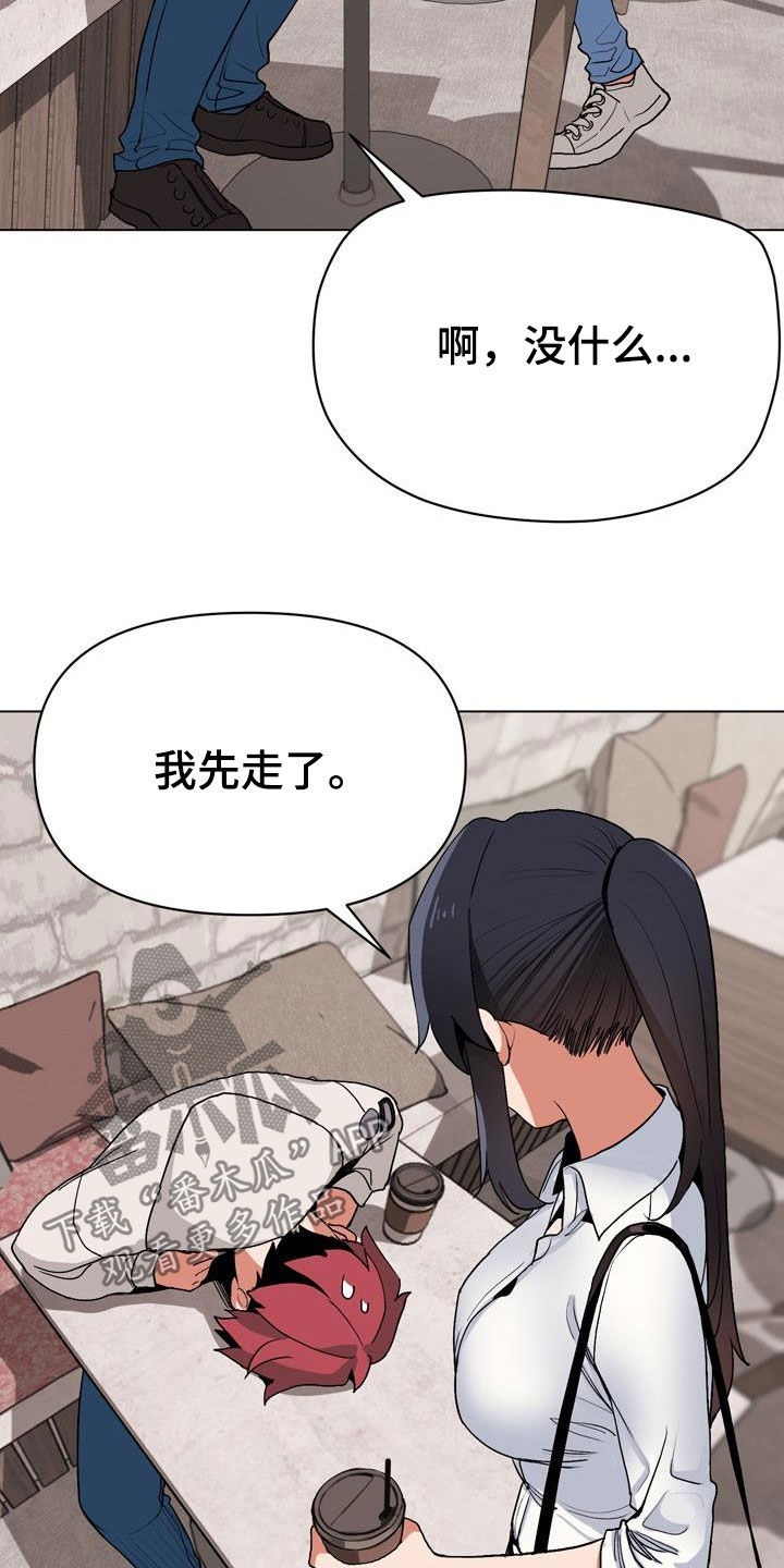 第34章：看电影5