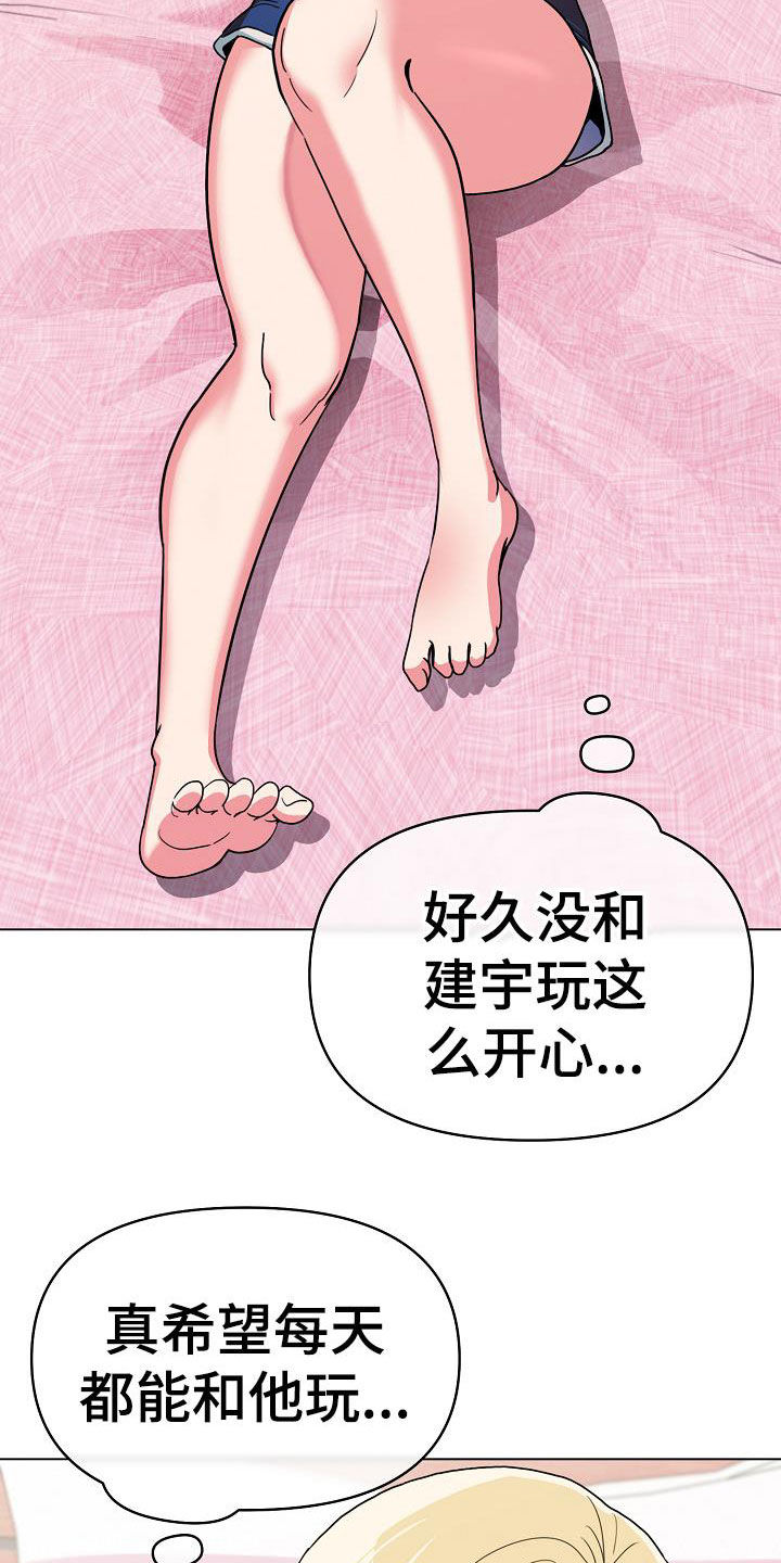第43章：郁闷16