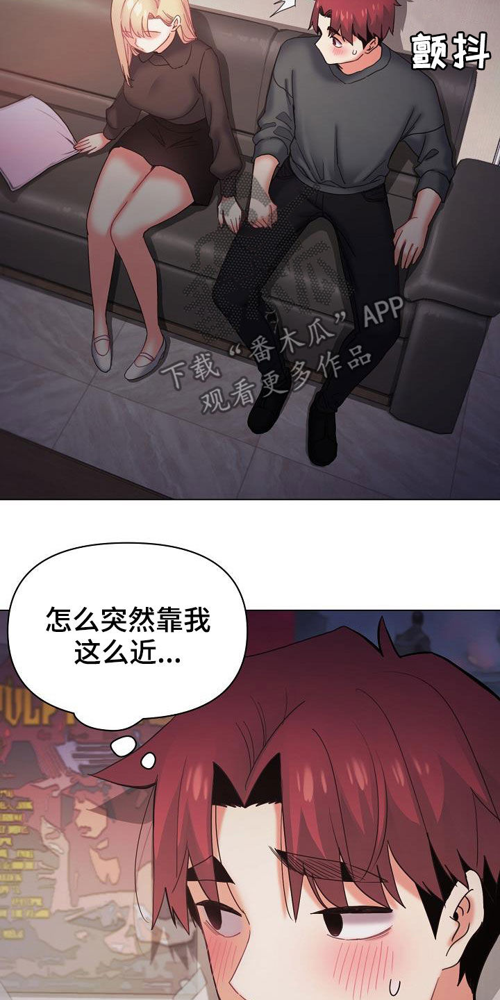 第76章：电影21