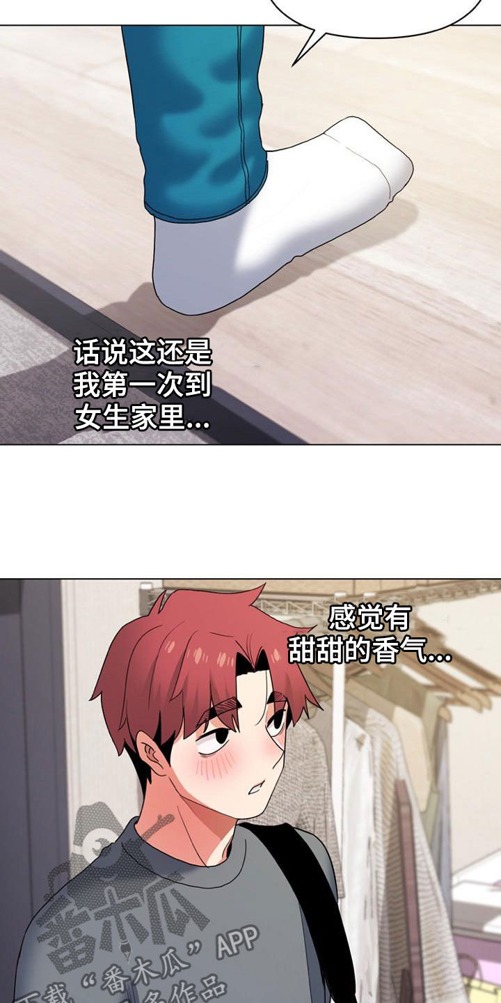 第66章：心事3