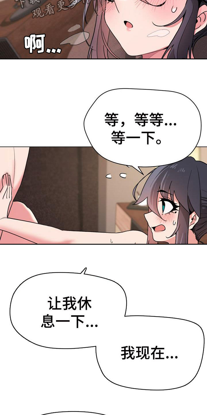 第38章：嘴硬18