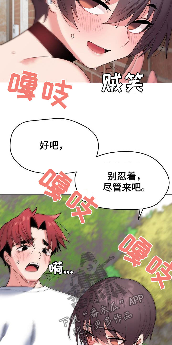 第54章：再来7