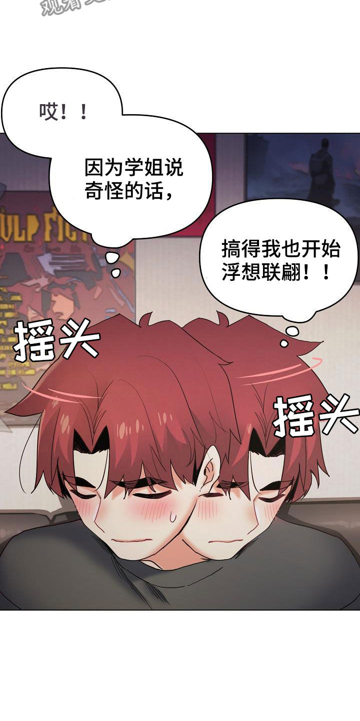 第76章：电影19