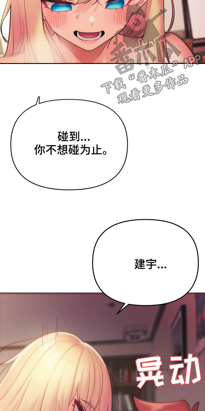 第81章：尽管来10
