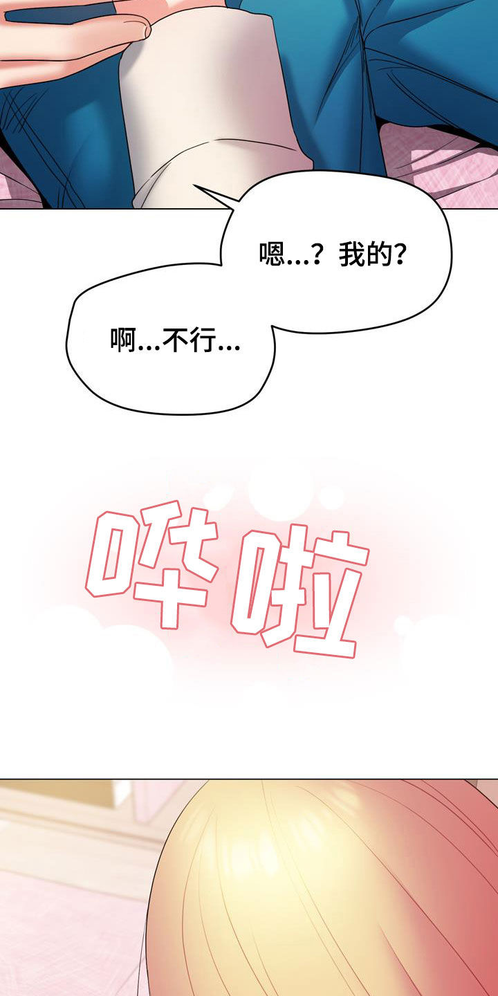 第69章：莫名开心2