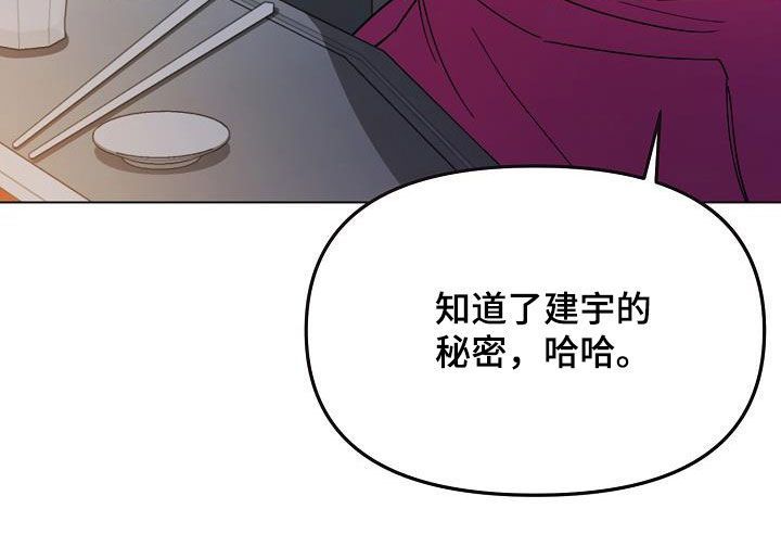 第59章：秘密30