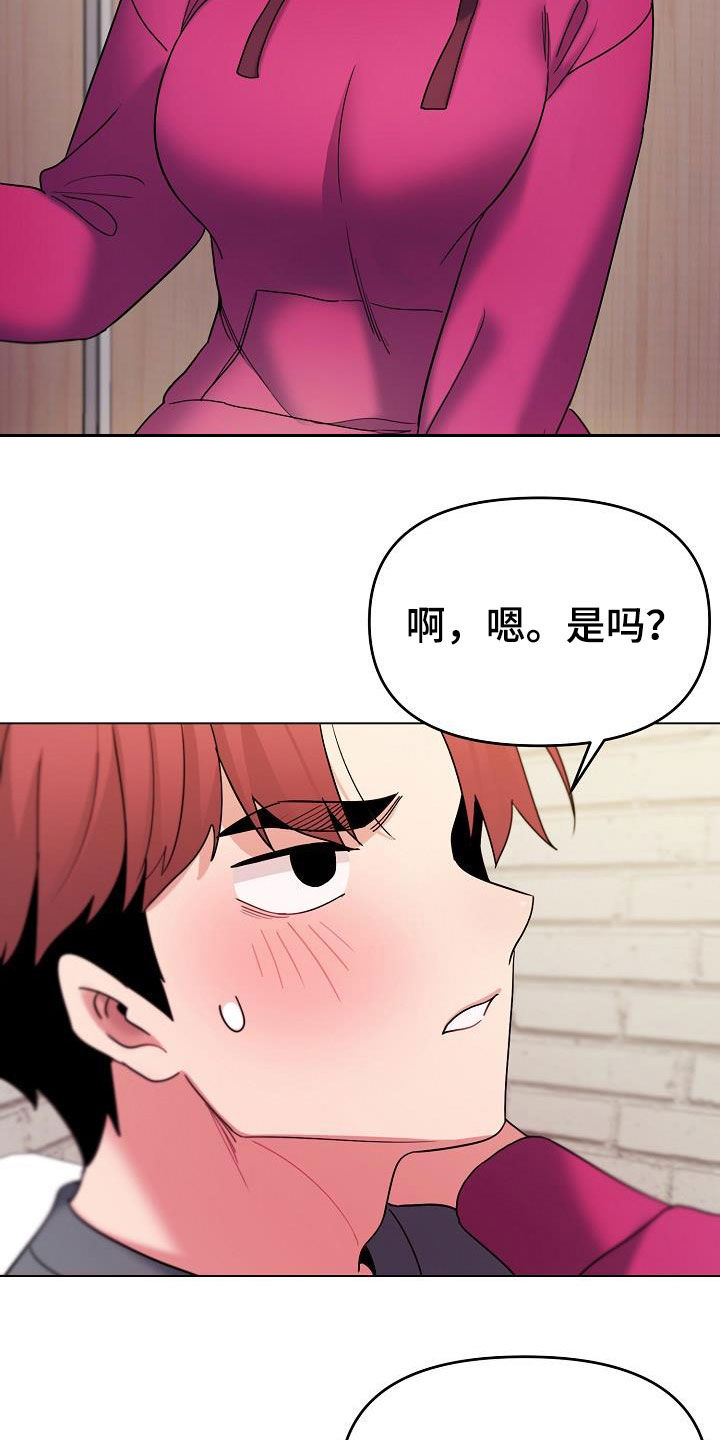 第61章：不会放过你8