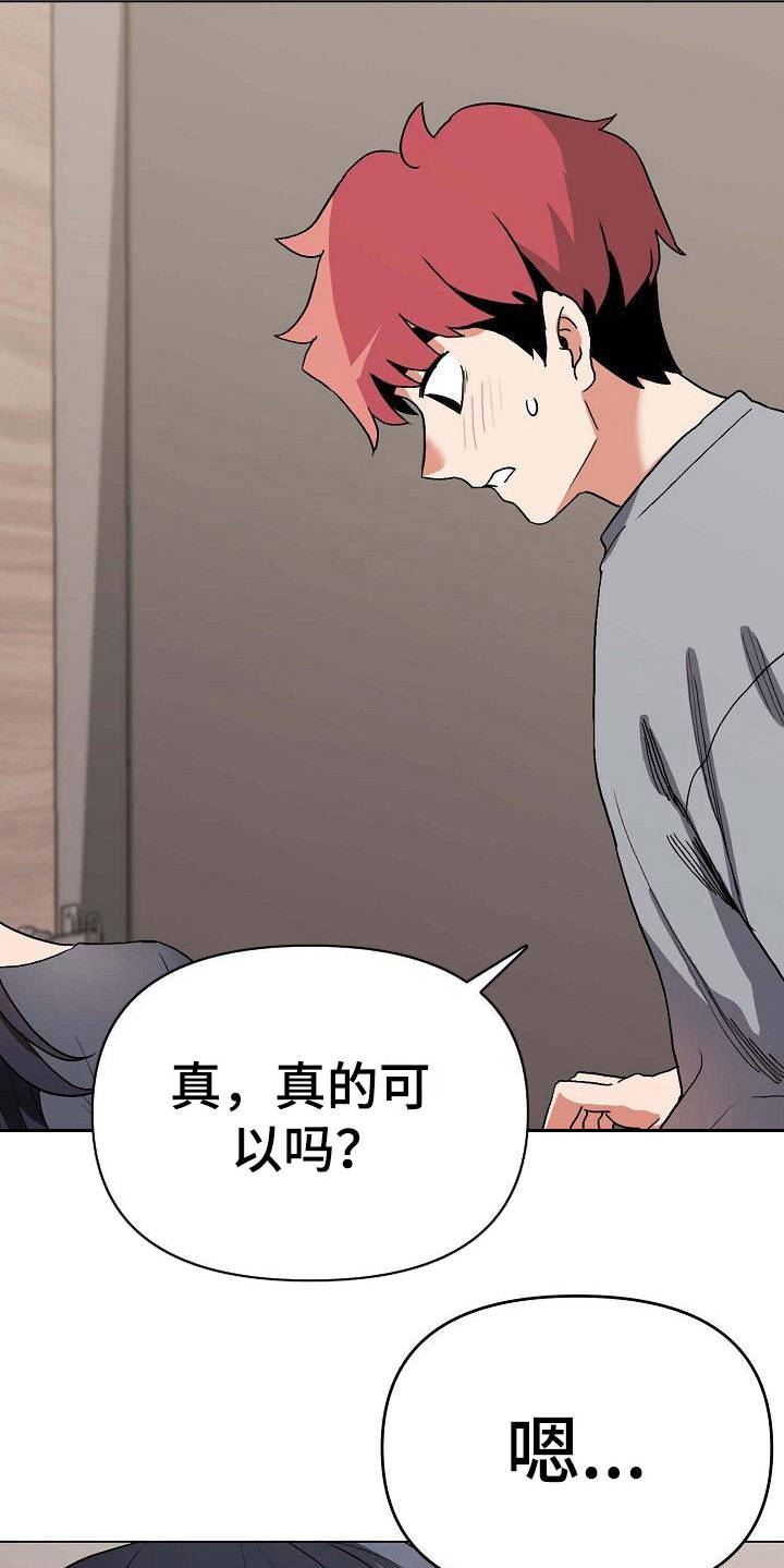 第21章：声音5