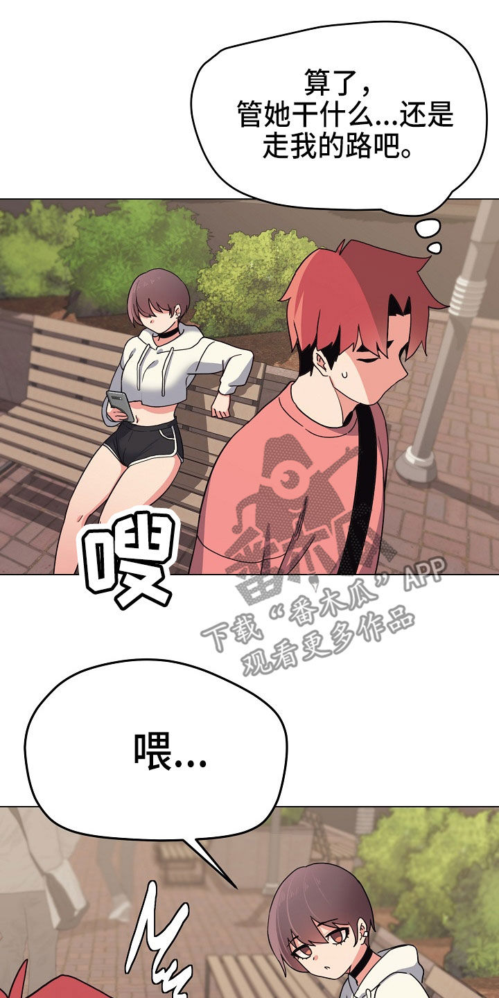 第47章：好奇10