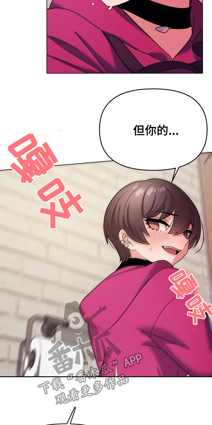 第62章：随便都行5