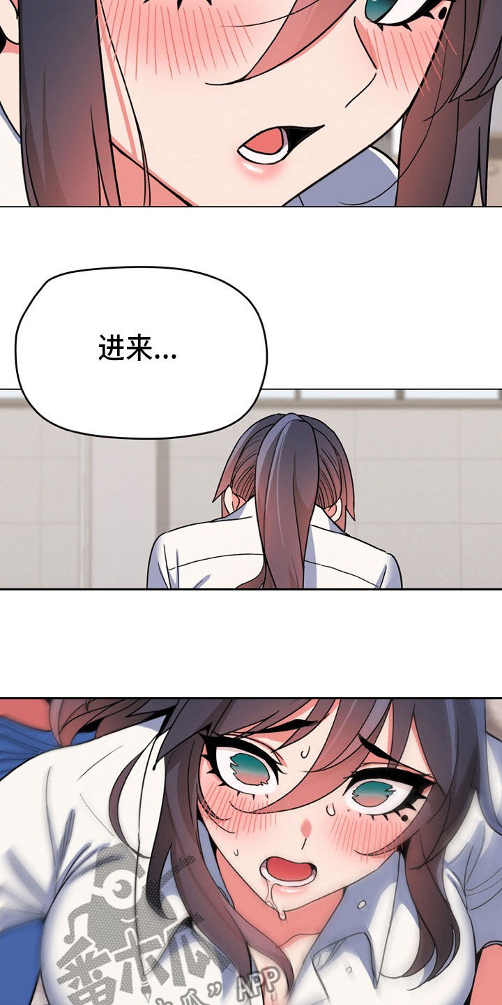 第45章：无法自拔5