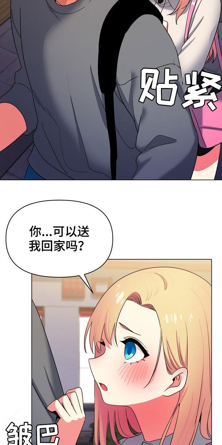 第65章：步步为营9