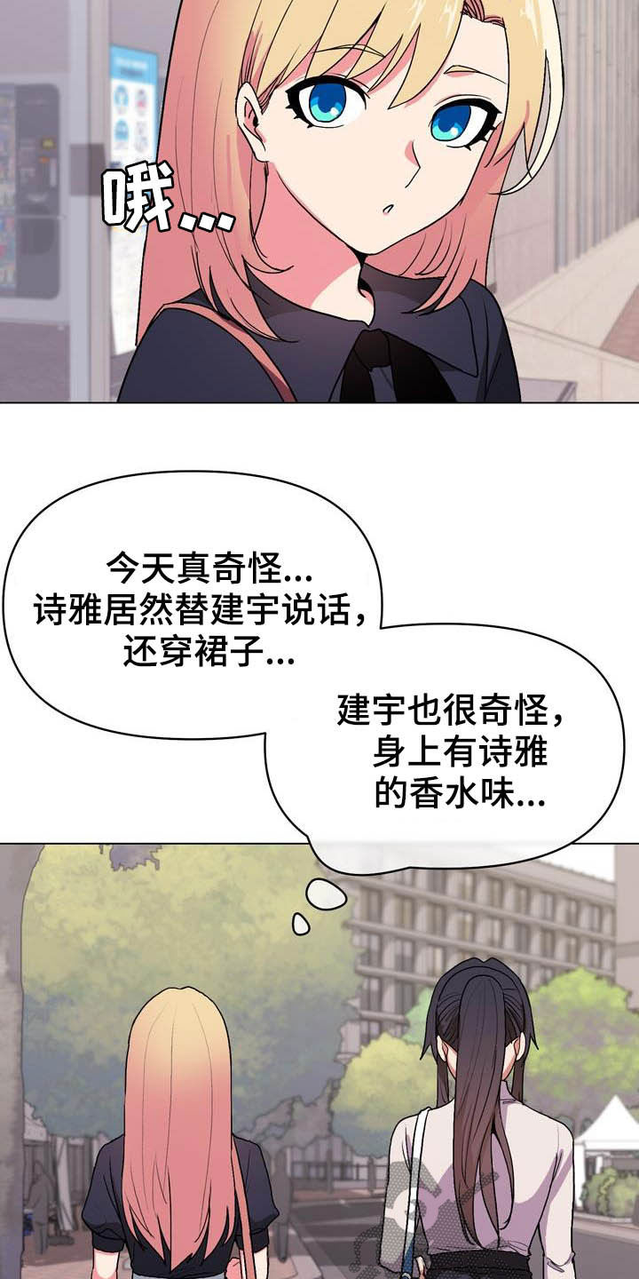 第32章：心虚13