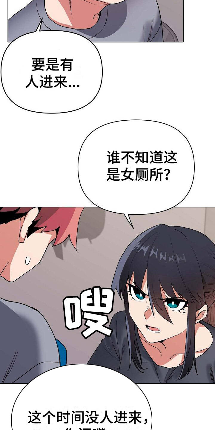 第19章：火辣辣18