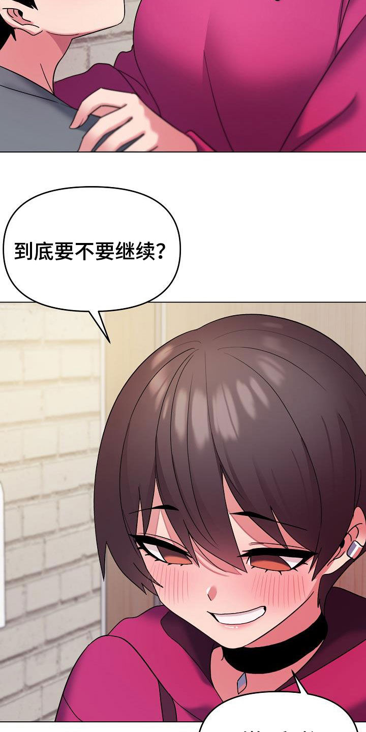 第61章：不会放过你3