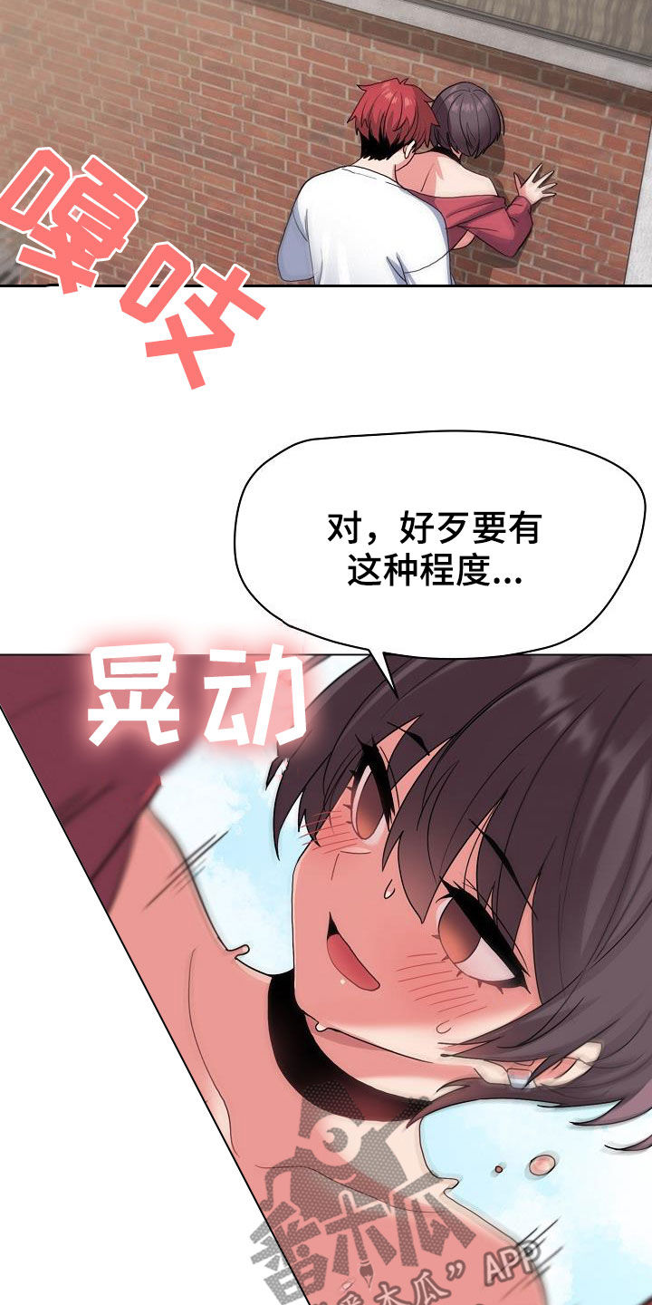 第54章：再来1
