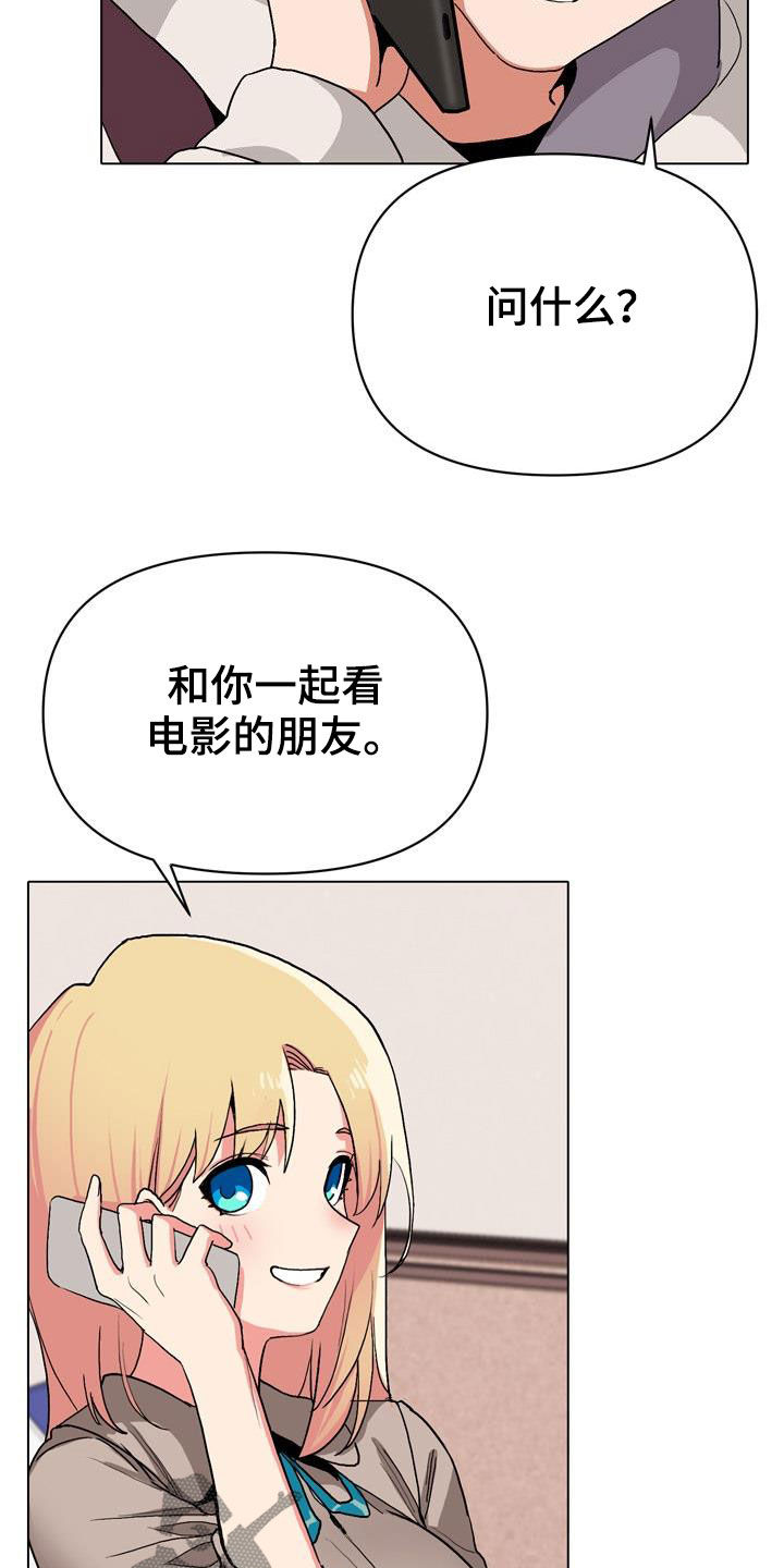 第34章：看电影24