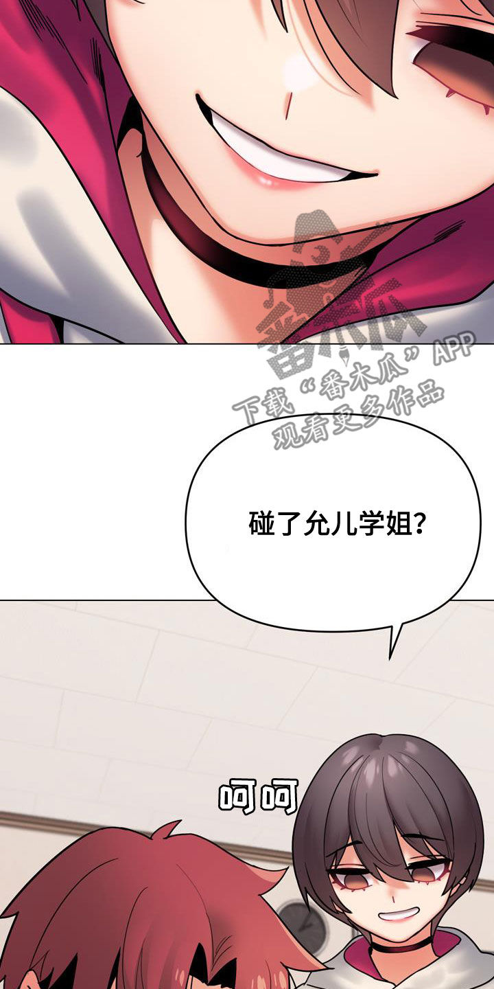 第73章：我喜欢他9