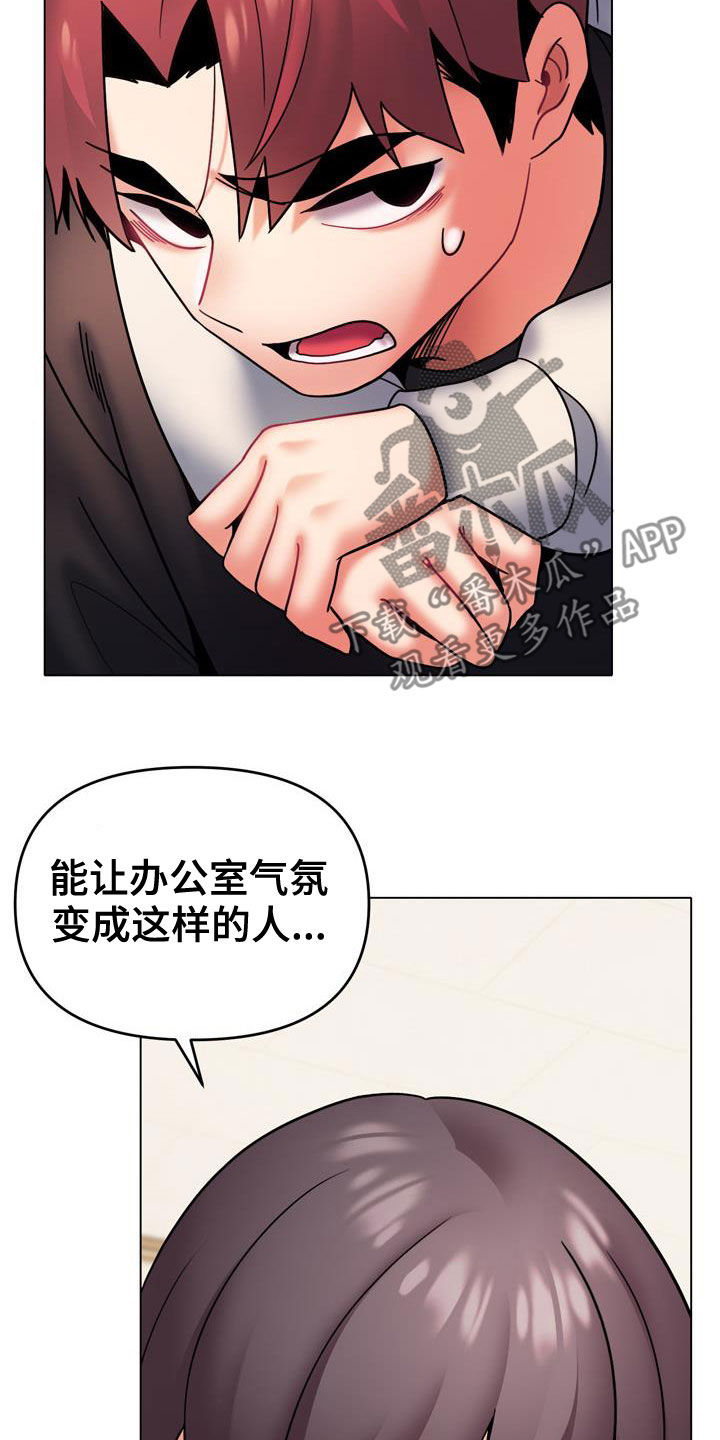 第73章：我喜欢他4