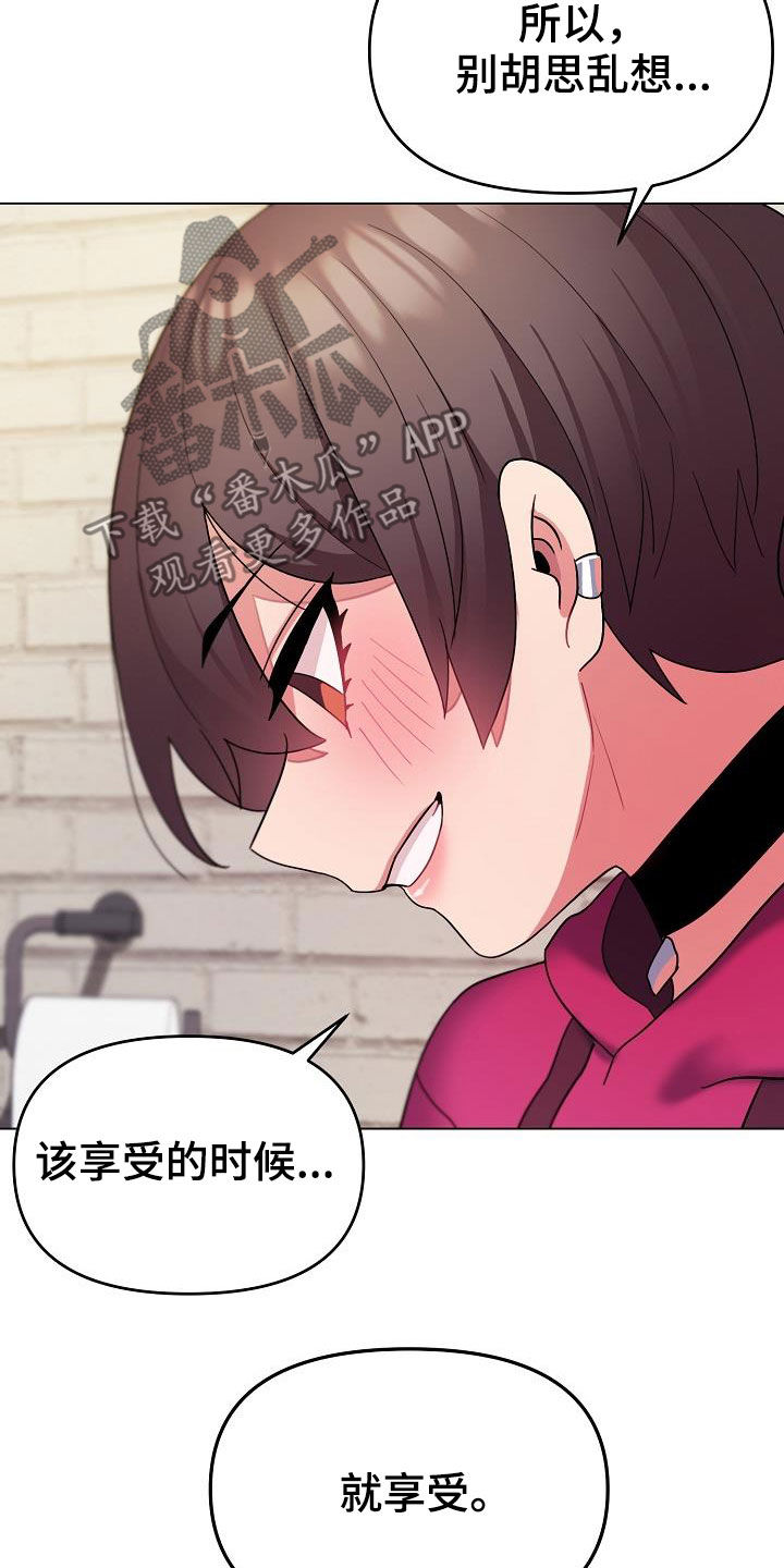 第61章：不会放过你9