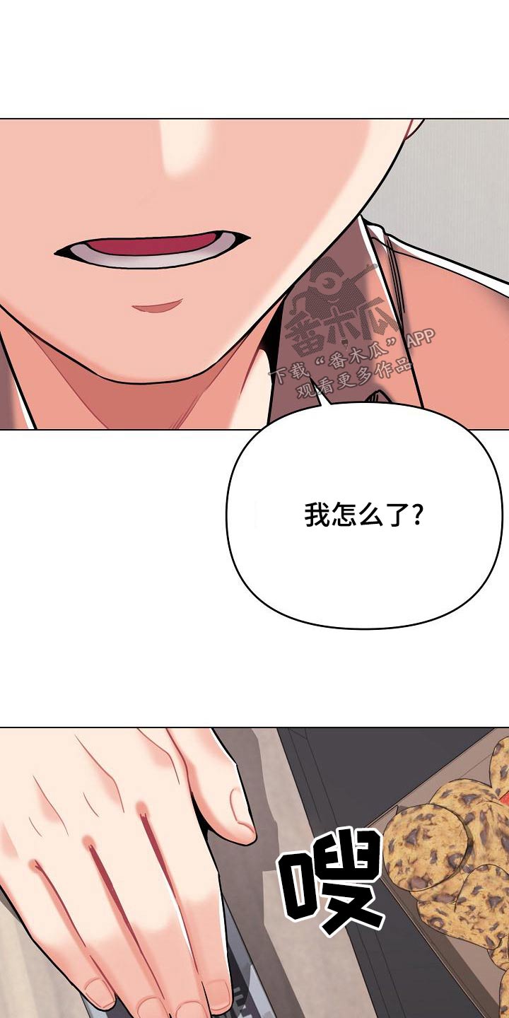 第80章：咖啡厅27