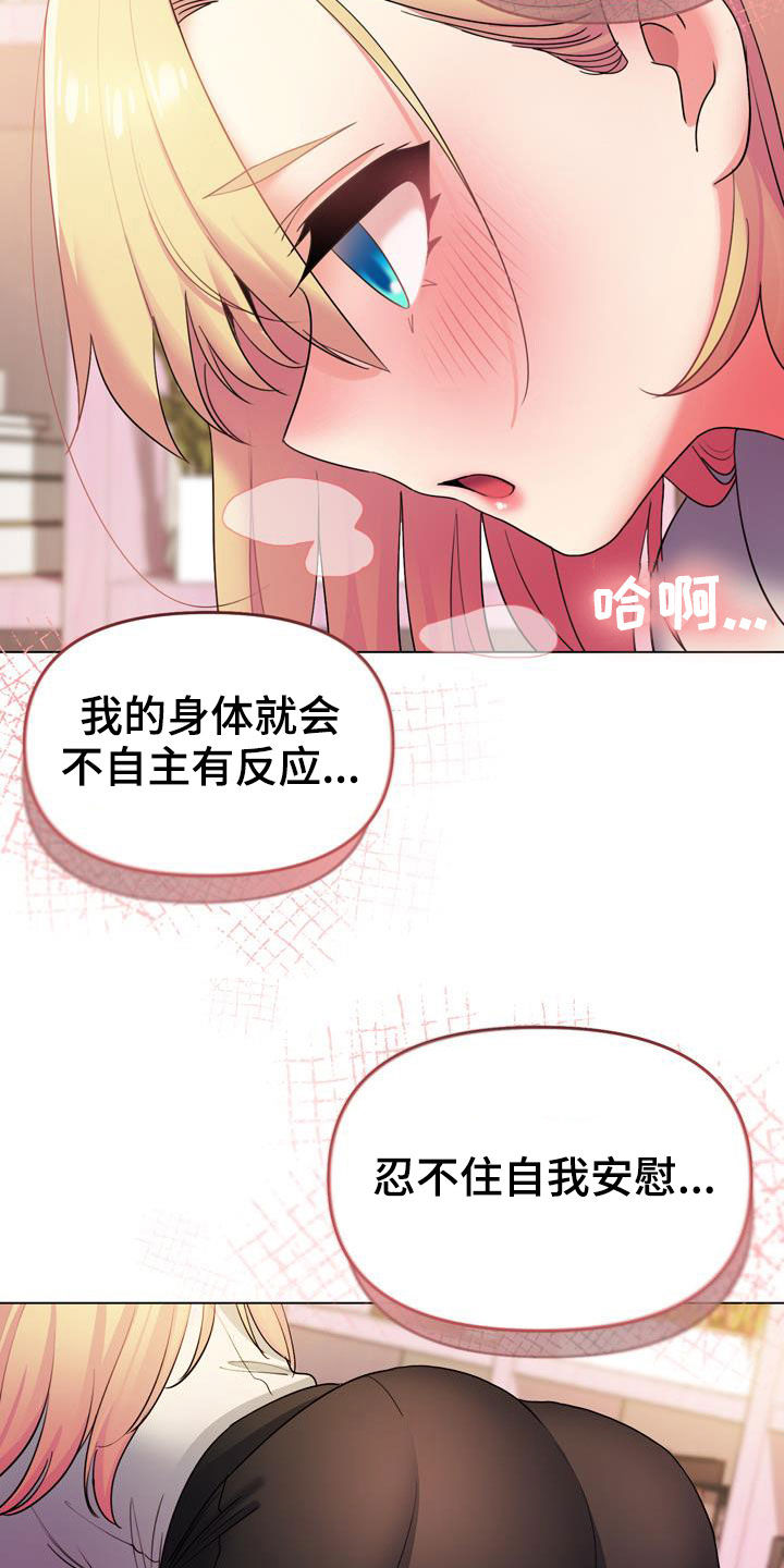 第68章：真心7
