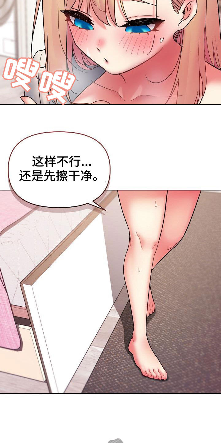 第70章：还有很多机会3