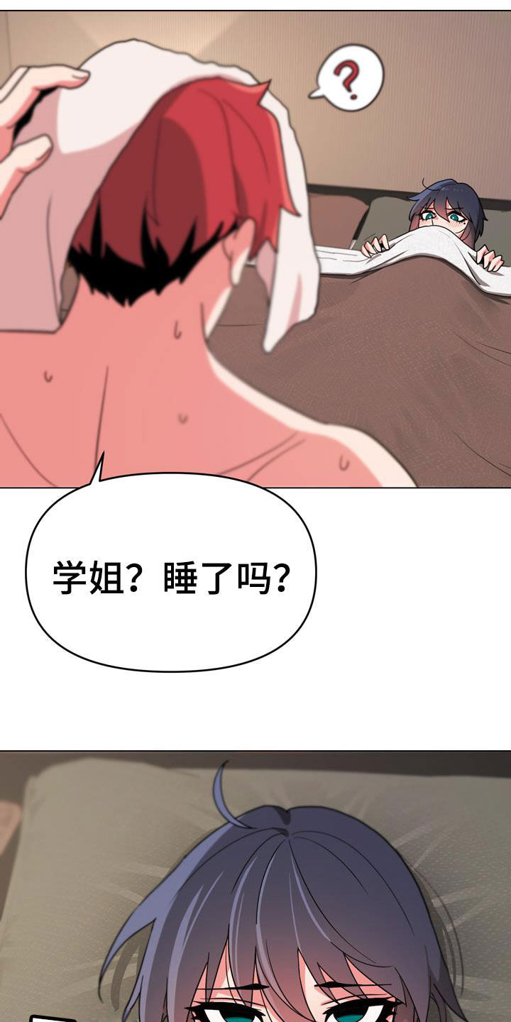 第41章：这是不对的6