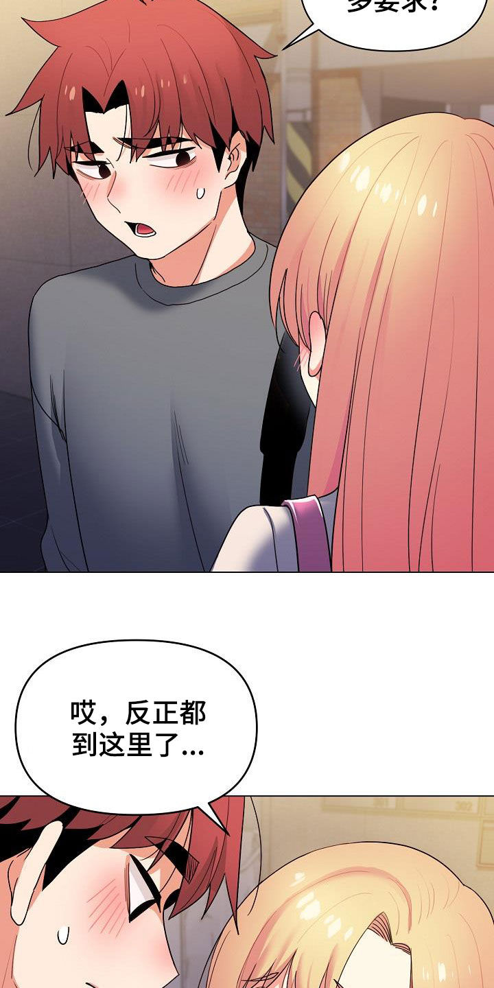 第65章：步步为营19