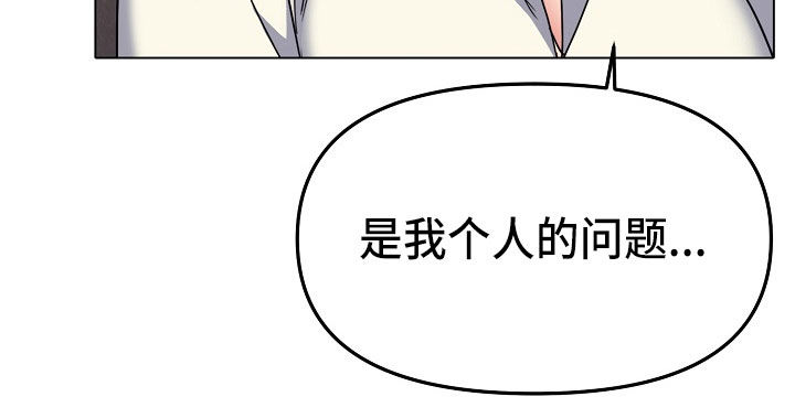 第46章：个人问题20
