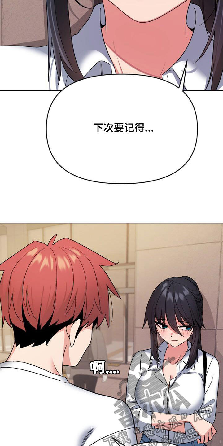 第56章：难以启齿20