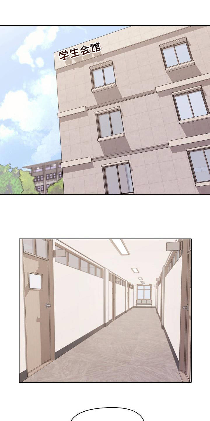 第10章：偷听0