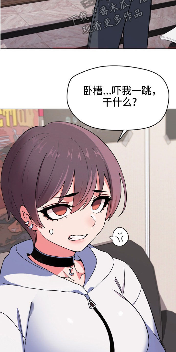 第44章：说谢谢7