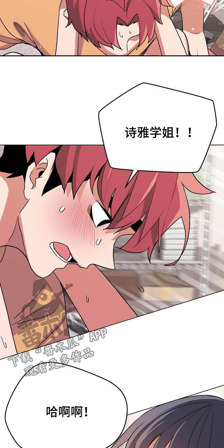 第26章：让我来16