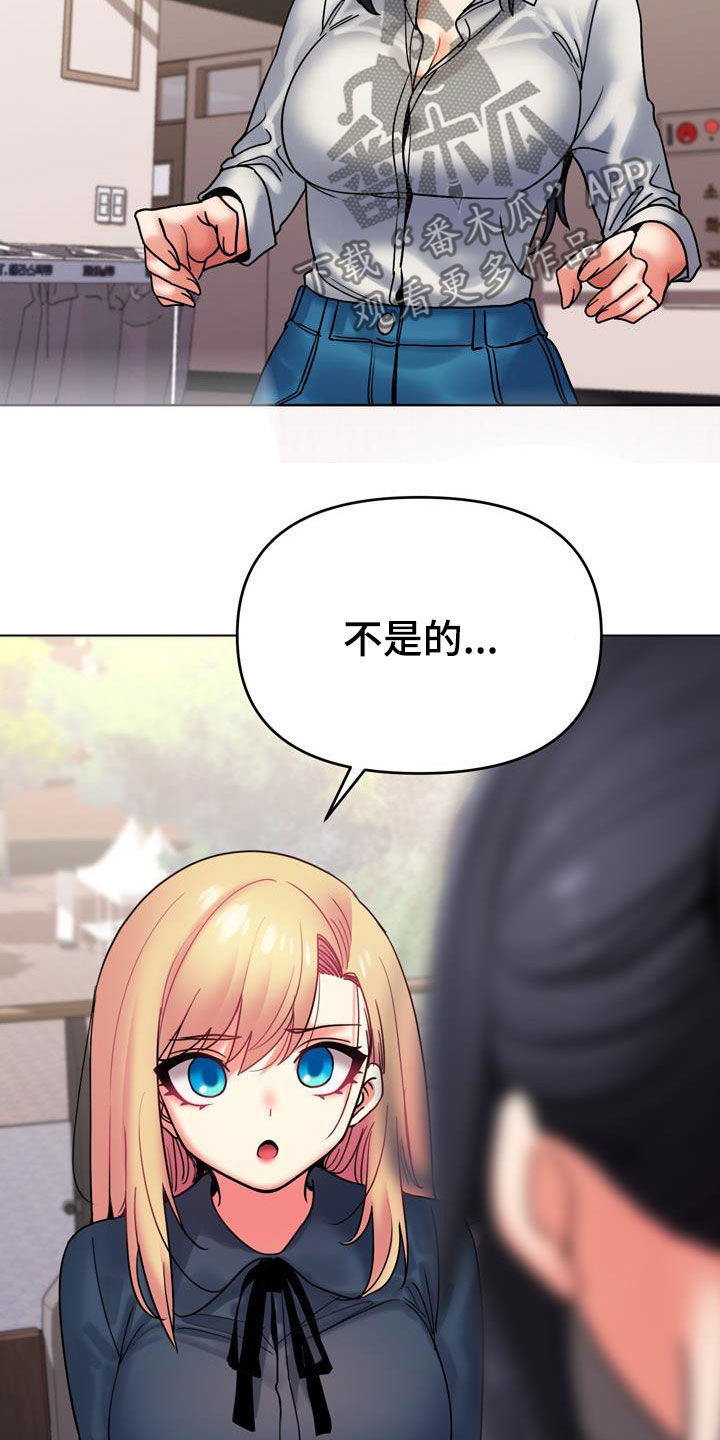第73章：我喜欢他32