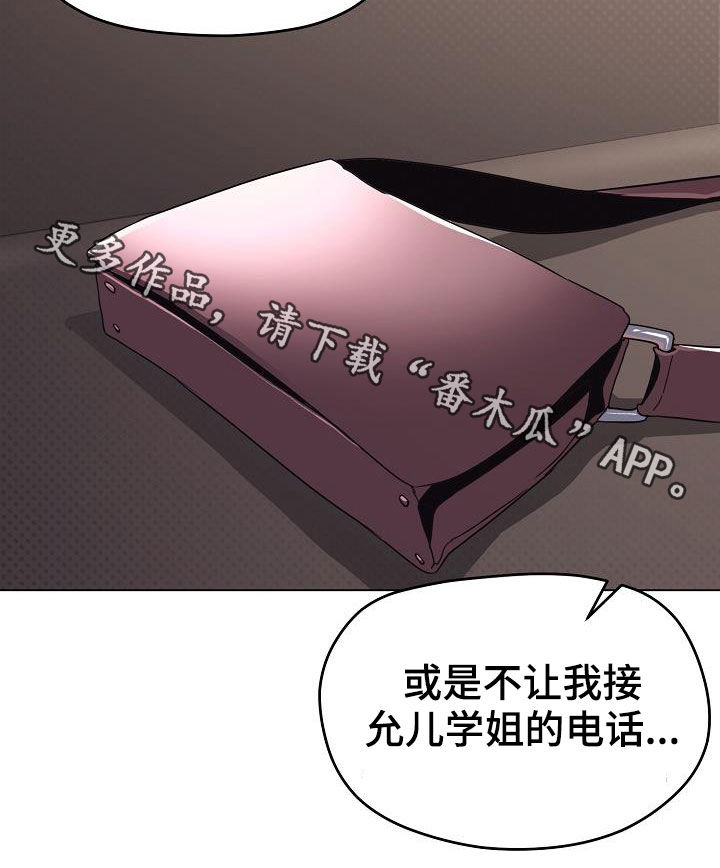 第48章：目的30