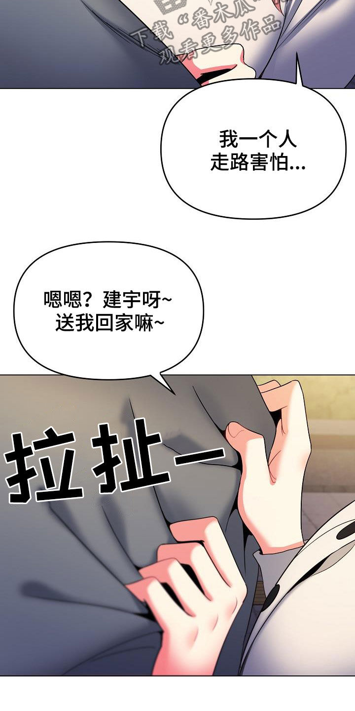 第65章：步步为营12