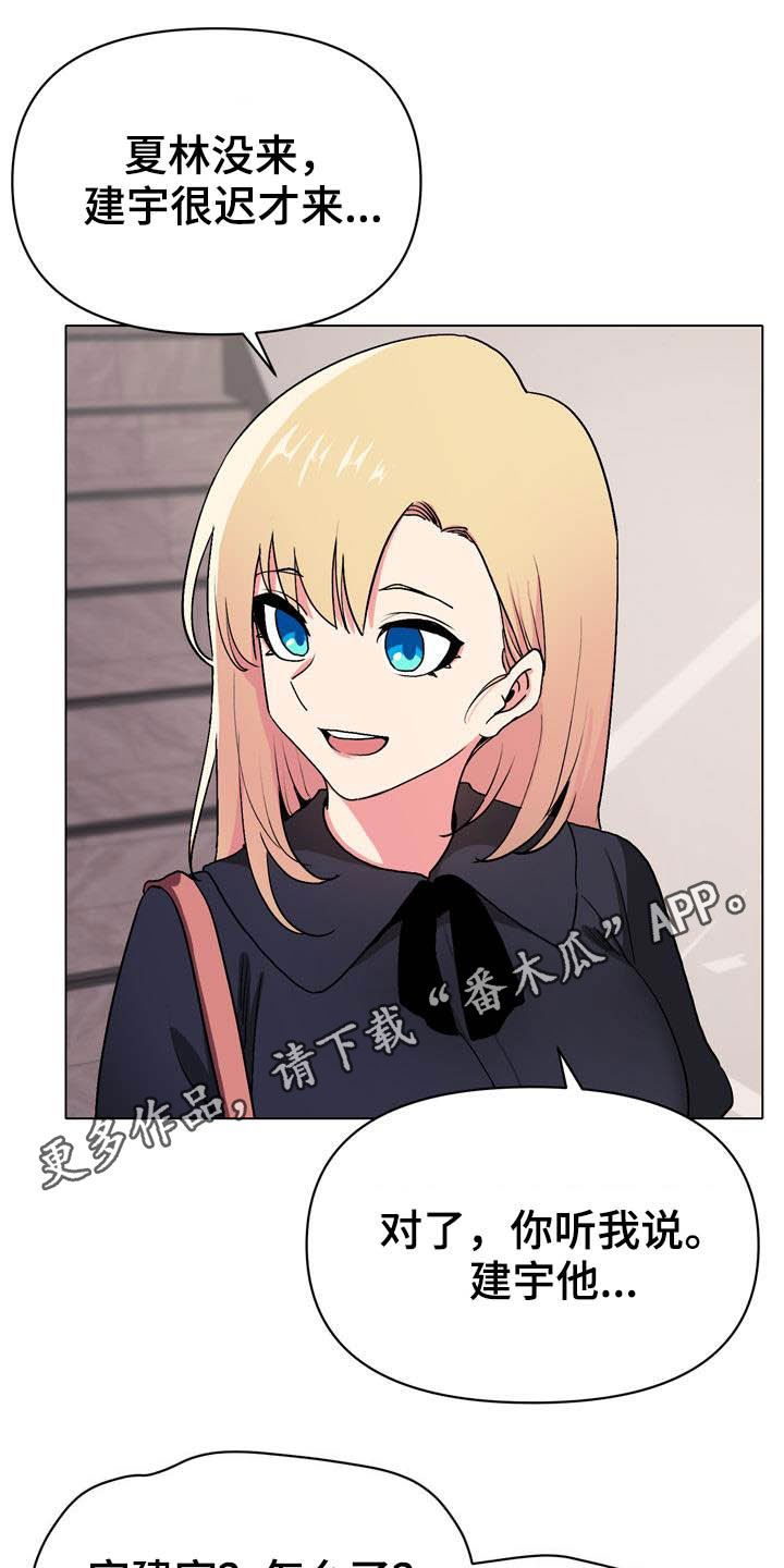 第32章：心虚0