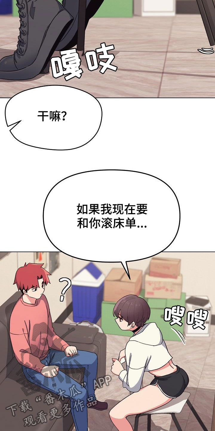 第48章：目的21